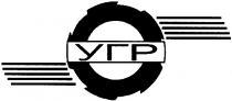 угр