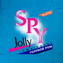 spy, jolly, pom, голубой pom, голубой ром, голубой, ром