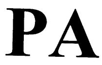 ра, pa