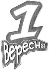 1, вересня, 1 вересня