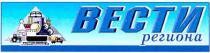 вести региона, вести, региона