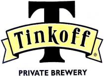 т, t, tinkoff, private brewery