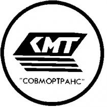 смт совмортранс cmt
