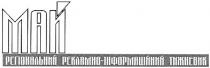 май, регіональний рекламно-інформаційний тижневик