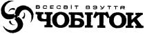 всесвіт взуття, всесвіт, взуття, bcecbit взуття, bcecbit, чобіток