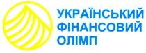 український фінансовий олімп, український, фінансовий, олімп