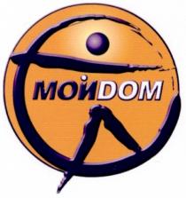 dom, мой dom, мой дом, мой, дом