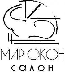 мир окон, мир, салон, мир okoh, okoh