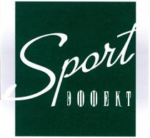 эффект, sport
