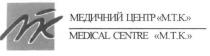 медичний центр мтк, медичний, центр, мтк, medical centre mtk, medical, centre, mtk