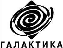 галактика
