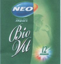 neo, hoba, bio, vit, hoba ідея, нова ідея, нова, ідея, здоров'я, віо, 12 вітамінів, 12