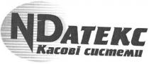 n datekc, n, datekc, n dатекс, dатекс, датекс, n датекс, касові системи, касові, системи, nd