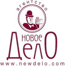 www newdelo com, www, newdelo, com, агентство, новое, дело, hoboe, сот