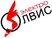 электро, олвис