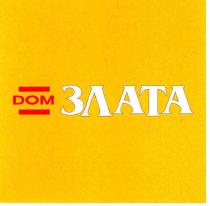 дом злата, дом, dom, злата