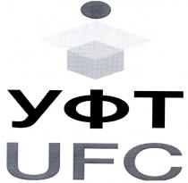 уфт, ufc