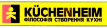 к, філософія створення кухні, філософія, створення, кухні, k, kuchenheim