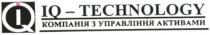 iq, iq- technology, iq technology, technology, компанія з управління активами, компанія, управління, активами, qi