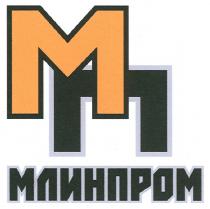 мп, млинпром