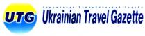 utg, ukrainian travel gazette, ukrainian, travel, gazette, украинская туристическая газета, украинская, туристическая, газета