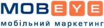 мов, мобільний маркетинг, мобільний, маркетинг, mobeye, mob eye, mob, eye
