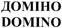 domino, доміно