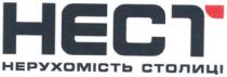 нест, нерухомість столиці, нерухомість, столиці, hect