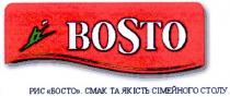 bosto, рис босто. смак та якість сімейного столу, рис, босто, смак, якість, сімейного, столу