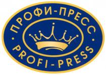 профи-пресс, профи пресс, профи, пресс, profi-press, profi press, profi, press