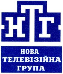 нтг, нова телевізійна група, нова, телевізійна, група