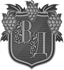 вд