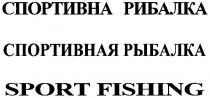 sport fishing, sport, fishing, спортивная рыбалка, спортивная, рыбалка, спортивна рибалка, спортивна, рибалка