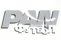 pan, футбол