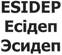 esidep, есідеп, эсидеп