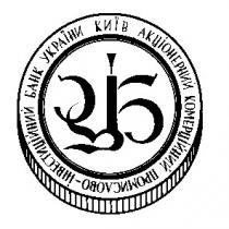 уіб, київ, акціонерний комерційний промислово-інвестиційний банк україни, акціонерний, комерційний, промислово, інвестиційний, банк, україни, піб, pib