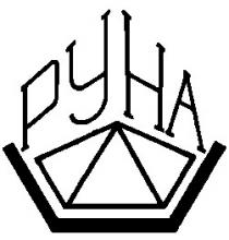руна