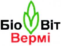 біо віт, біо, віт, bit, вермі, bepmi