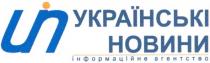 un, uin, ип, українські новини, українські, новини, інформаційне агенство