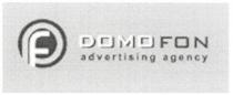 domofon, advertising agency, advertising, agency, domo fon, domo, fon, домо, f, pf, fp