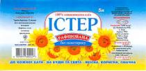 ictep, істер, рафінована, до кожної хати на будні та свята якісна корисна смачна
