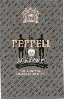 peppell, ВРЕМЯ ИЗМЕНИТ ВСЕ, THE TIME WILL CHANGE EVERYTHING