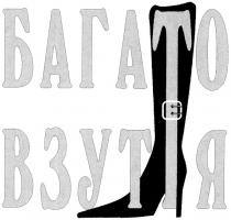 багато взуття, багато, взуття