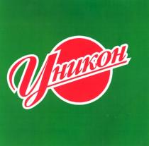 уникон