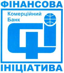 фінансова ініціатива, фінансова, ініціатива, комерційний банк, комерційний, банк, фі