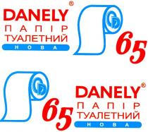 danely, папір туалетний, нова, 65, од, od