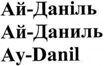 ай-даніль, ай даніль, ай, даніль, ай-даниль, ай даниль, даниль, ay-danil, ay danil, ay, danil