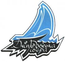 дніпровська рів`єра, дніпровська, рів`єра, рівєра