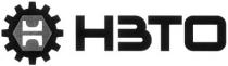 h, н, нзто