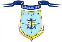 1889, мариуполь порт, мариуполь, порт
